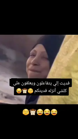 لاَرا  🐆 #virall #foryou #fyp  #الشعب_الصيني_ماله_حل😂😂 