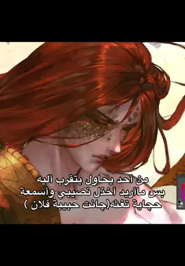 الكاريزما لاتسمح بالربط والارتباط #حب #زواج #fyp #مضحكه #explore 