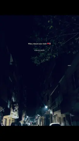 #fyp #viral #foryou #explore #احمد_عامر 