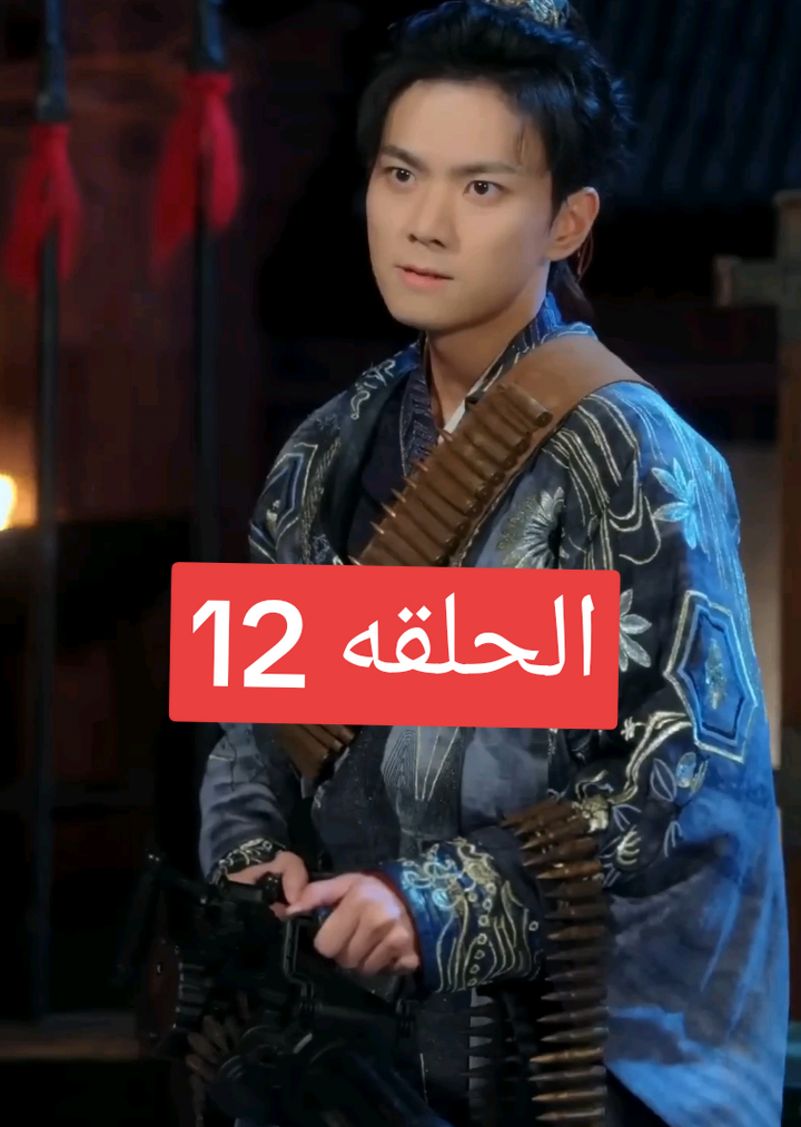 الحلقه 12) رجل يسافر عبر الزمن  #مسلسلات_كورية #افلام_قصيرة #افلام_اجنبية #شعب_الصيني_ماله_حل😂😂 #fyppppppppppppppppppppppp 