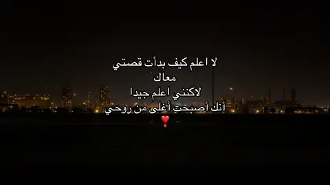 #اكسبلور #fyp #foryou #اقتباسات #explore 