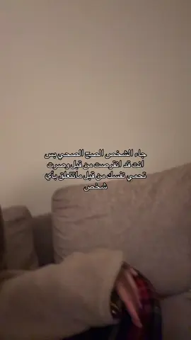 #explore #foryou #fyp #علاقات 