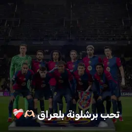 فالفيردي#فالفيردي #فالفيردي🇺🇾 #