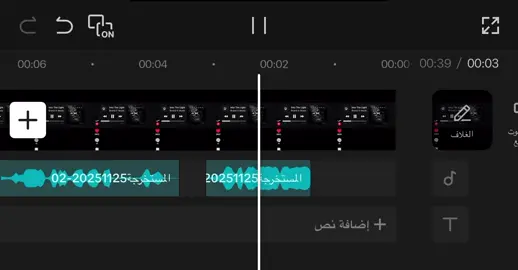 #زهران #702 #بخروش_بن_علاس_الزهراني #مالي_خلق_احط_هاشتاقات🧢 #viral 