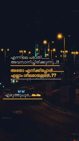 #onthisday #pravasi #viraltiktok #pravasimalayalitiktk #viral????tiktok 