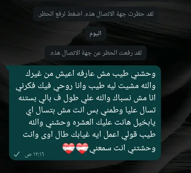 #وحشتني طيب قولي اعمل ايه ❤️‍🩹❤️‍🩹#CapCut 