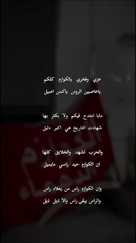 #باكازم الدهماء_احور_المحفد#ديار الكوازم 