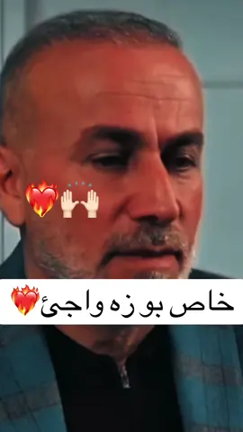 #زاخو_دهوك_هولير_سليماني_ئاكري_سيمي #ماموستاجمال كوجر