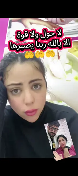 #ترندات_تيك_توك_جديد #مشاهير_تيك_توك_مشاهير_العرب🌺💜 #chi #tiktoklive #اكسبلور❤️ 