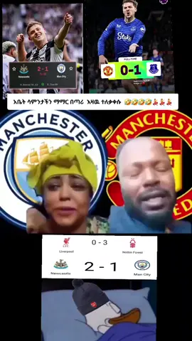 #creatorsearchinsight #CreateWithEffects #arsenal #arsenalfan #አርሰናል_ብቻ_ሁሌም_የማልደራደርበ💞😘👑 