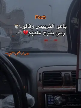 #تصويري #اقتبسات #fyp #بنغازي_ليبيا🇱🇾 #ليبيا_طرابلس🇱🇾🇱🇾🇱🇾 