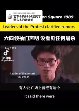 回复 @友阿艾斯猴 都喊了几十年了给自己留点脸吧，别哭错坟了。