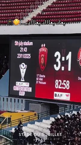 #انصار_اتحاد_العاصمة 🥷⚫️🔴 #رياس_دزاير  #usma #اولاد_البهجة_❤️🖤 #العاصمة🇩🇿 