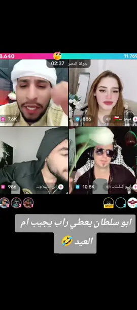 كمل لا اخير #ابو_سلطان🦅⚔️#كسبلور_explor  #جيش_الدوله_ابوسلطان #سوريا_تركيا_العراق_السعودية_الكويت 