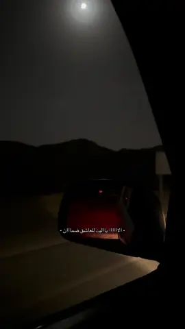 يااالييتَ . #fyp #explore #tiktok #fupシ #viral 