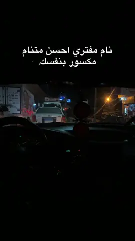 مليش بديل ☝️🥷🏻