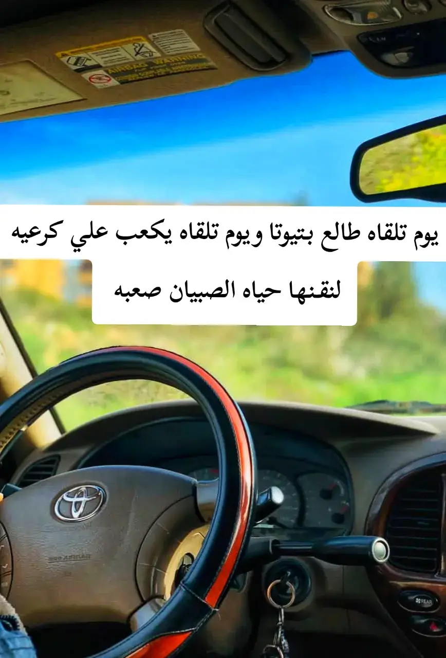 #طبرق_بنغازي_درنه_طرابلس#طبرق_ليبيا🇱🇾✈️ #طبرقنا_إبعزنااا_محد_يهزنااا😉❌👋🏻 #ليبيا_طرابلس_مصر_تونس_المغرب_الخليج #اجدابيا_بنغازي_البيضاء_طبرق_ليبيا 