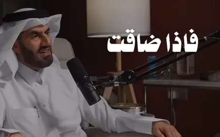 #فاذا_ضاقت_عليك_الدنيا🌿 #يارب_اسالك_بالذي_بيني_وبينك🥺🤲 #الحمدالله_علی_کل_حال❤ #لاتحزن_إن_لله_معنا♡ #لايك_متابعه_اكسبلور 