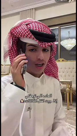 حقيقي😭 #هداج_الشراري #لايف_تيك_توك #اكسبلور @هداج 🇸🇦 