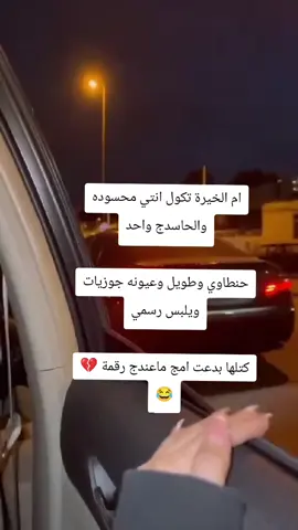 #شعب_الصيني_ماله_حل😂🤣 