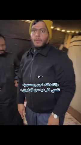 #ابوعجيب #ابوحصه #صالح_السلماني #قروب_ابو_حصه 