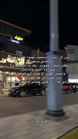 بيها خيرة …. #fypage #fypシ #foryoupage #الرمادي #fyp 