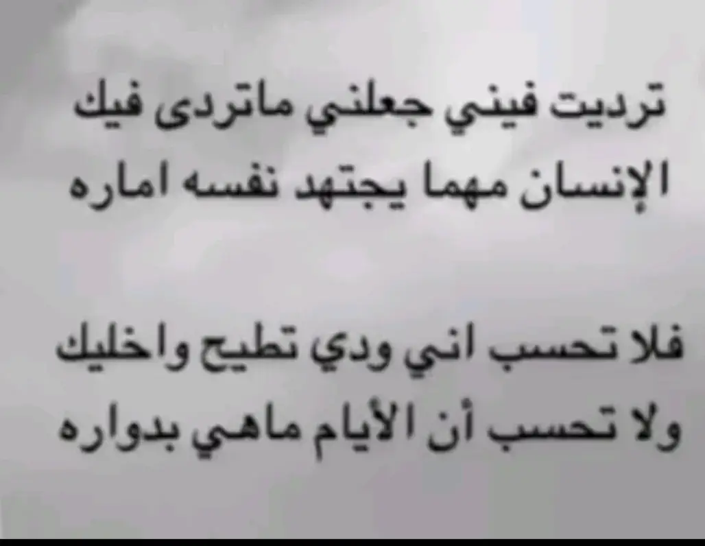 #ال_منصور #نجران_الان #نجران 