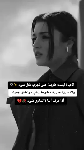 #منشوراتي_للعقول_الراقية_فقط #ماليه_خلك_احط_هاشتاك🙂💔 