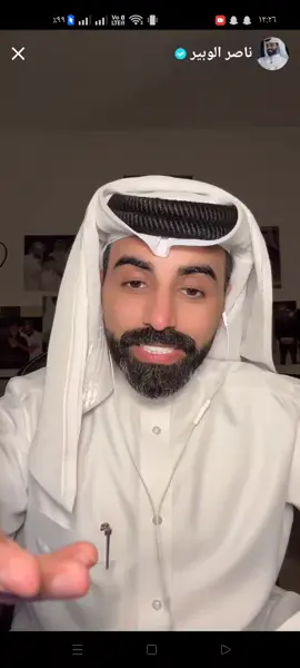 لقاء الرفاعي 1/9  ناصر الوبير #ناصرالوبير @  ربي يسعدك ويحميك 