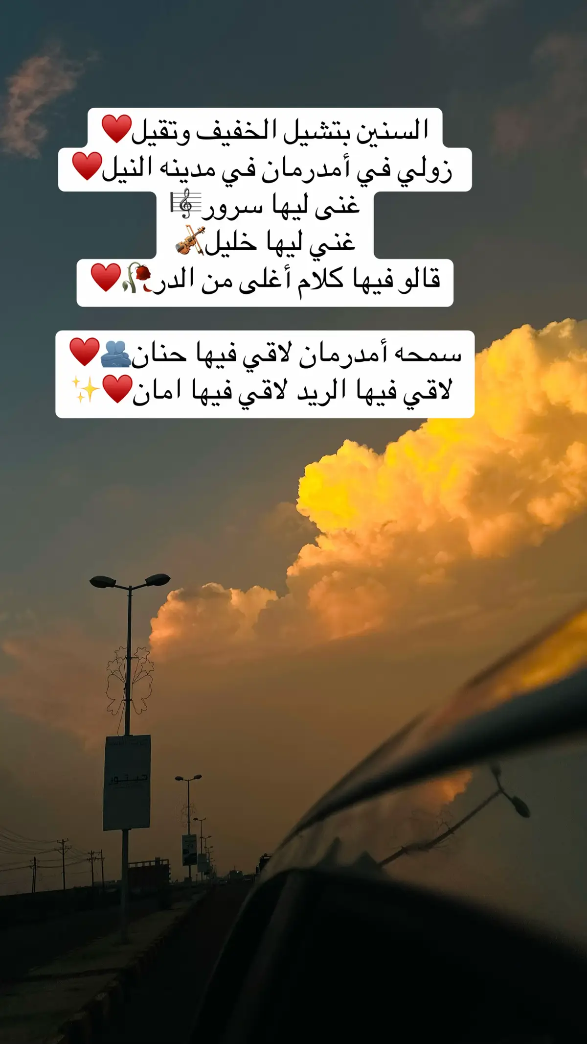 #امدرمان بس