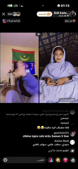 #موريتانيا🇲🇷 #اصحراءالغربيه،🇪🇭 #الشعب_الصيني_ماله_حل😂😂 