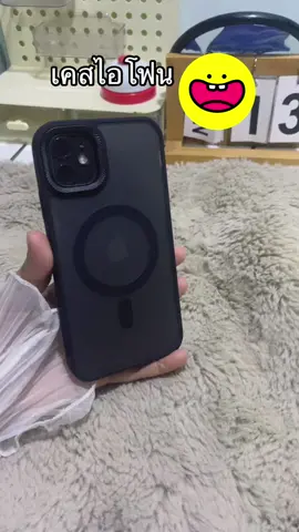 #เคสไอโฟน #เคสโทรศัพท์ #เคสไอโฟน #ไอโฟน 