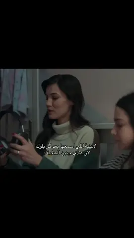 #yargı #ceylin #fyp #turkishseries #القضاء 