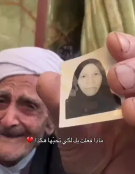 💔💔 #ياسر_عبد_الوهاب #باعونا 