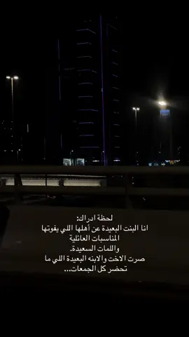 #اهلي #الاهل #جمعات #فقد #لحظة_ادراك 