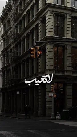 #CapCut #انت_جوي_وهذا_ذوقي #explore #fypシ゚ #تصميم_فيديوهات🎶🎤🎬تصميمي 