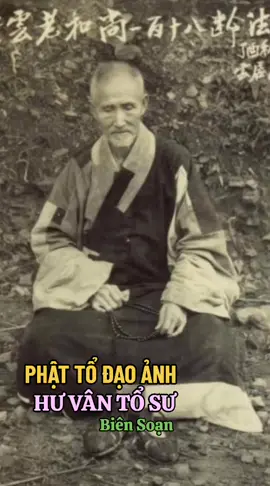 #hoathuongtuyenhoa #nammobonsuthichcamauniphat #phatphapnhiemmau #nammodiatangvuongbotat #adiddaphat🙏🙏🙏🙏🙏🙏 