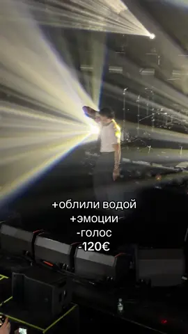 @MORGENSHTERN #morgenshtern #моргенштерн #алишер #мадрид #концерт 