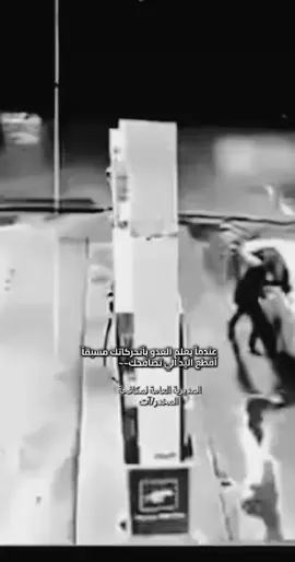 #fyp #السعودية🇸🇦 