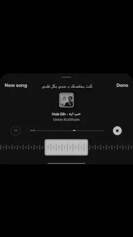 #jano #fypシ゚ #om_kalthom #ام_كلثوم #ثانوية_عامة 