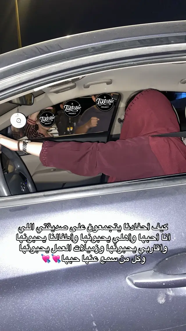 نوره لو طلع لك المقطع أحبك 💕🥹