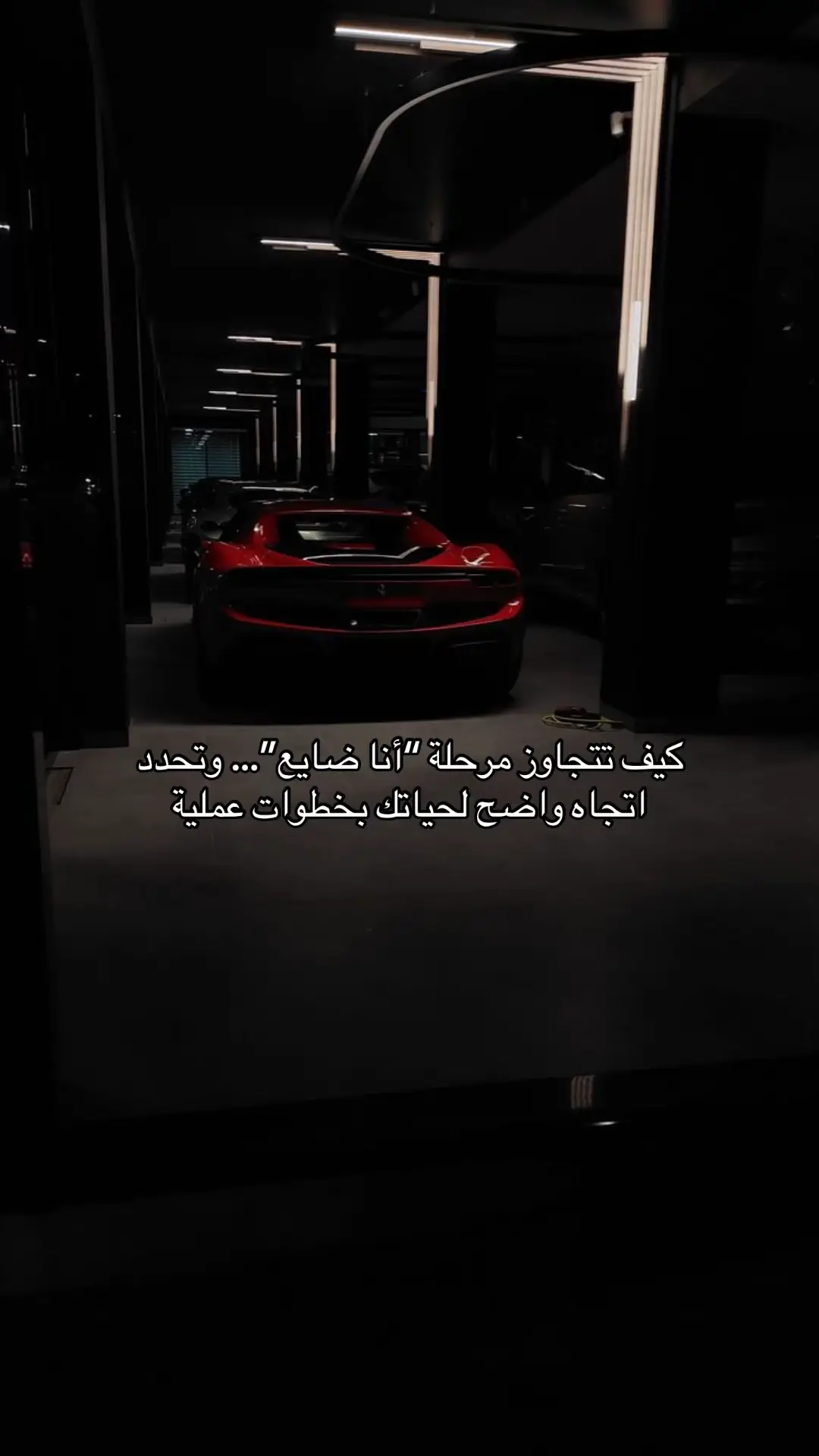 #mindset #dream #goals #success #motivation #changeyourlife #productivity #journey #4u #fyp #foryou #foryoupage #viral #explore 