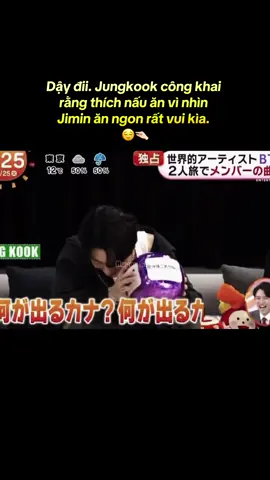 Mới sáng sớm mà rạo rực ghê. Hai bố không cho tui nghỉ tí nào. Cơ mà tui thích.! 😌🤣 #jikook #kookmin #jikook_kookmin #kookmin_jikook  #jiminjungkook 