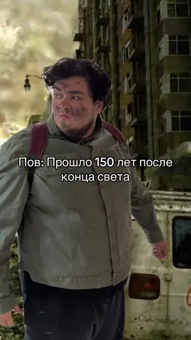 Почему так?