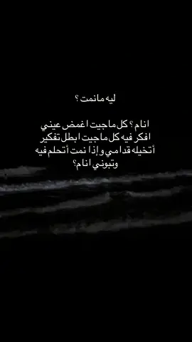 #هواجيس #اكسبلور 