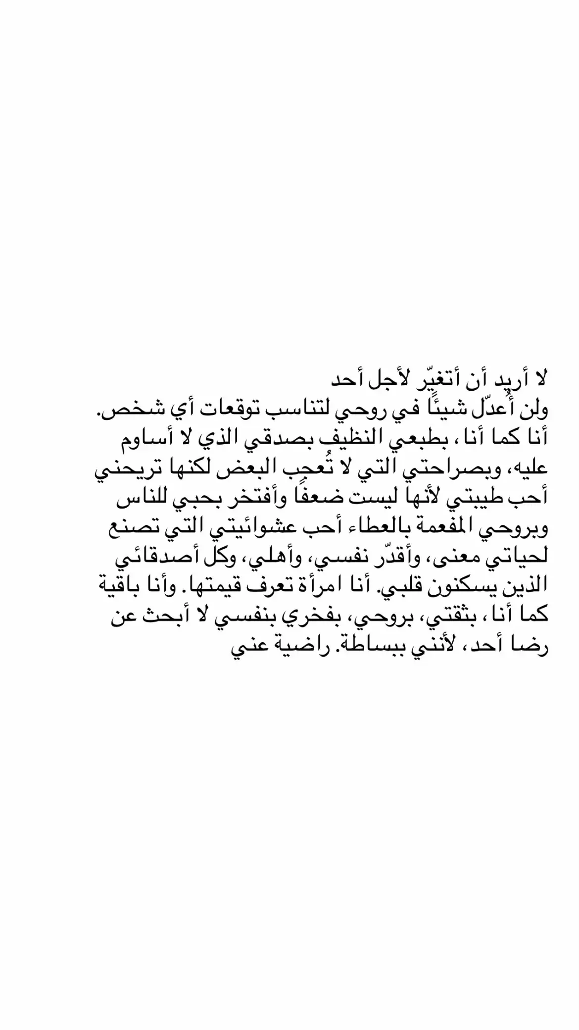 #عباراتكم_الفخمه📿📌 #مسلسلات #ترند #حب #خواطر 