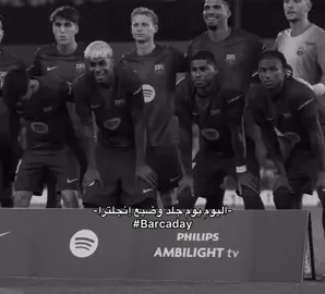 هاتو تشيلسي🤌🏻🔥.#برشلونة #fyp #foryoupage #fcbarcelona #barcelona 