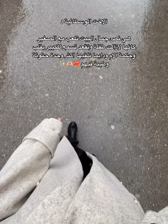 #الوسطانيةشخصياً😉♥️#شعب_الصيني_ماله_حل😂😂 #malak#