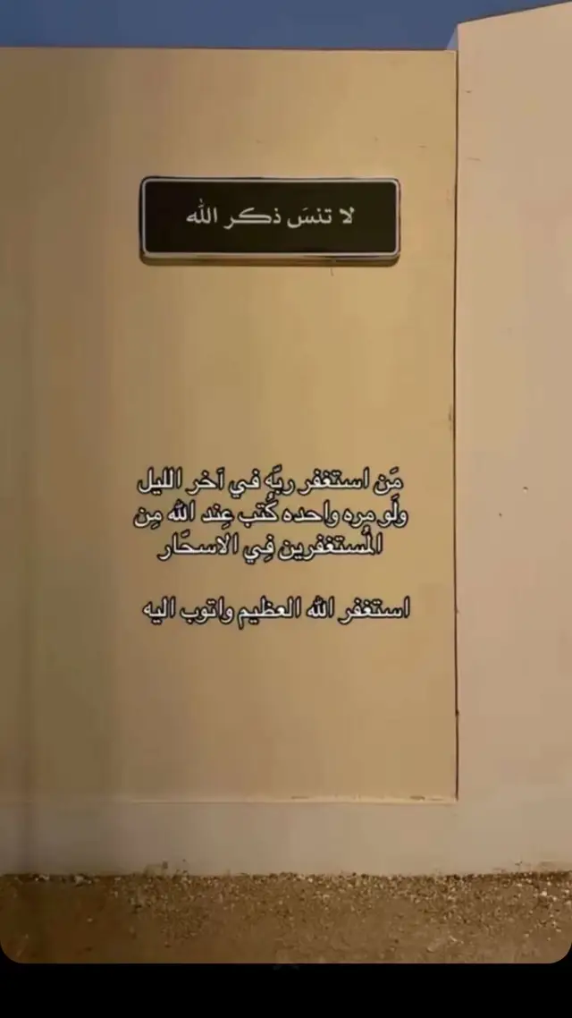 #قران #ادعية_اسلامية_تريح_القلب #صلوا_على_رسول_الله #اكسبلور 