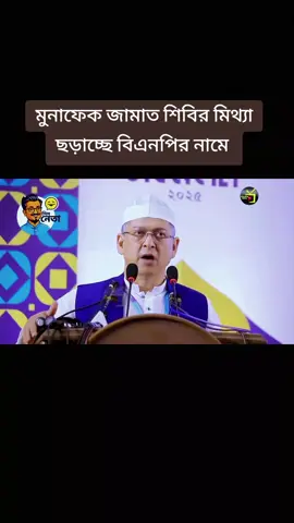 #bangladesh #foryou #duet 